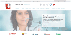 Desktop Screenshot of altaimedtech.ru